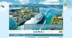 Desktop Screenshot of miami2you.com