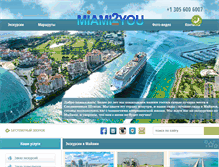 Tablet Screenshot of miami2you.com